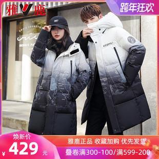 情侣羽绒服图片大全 情侣款羽绒服