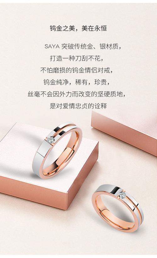 dr情侣对戒图片 dr情侣对戒官网价格