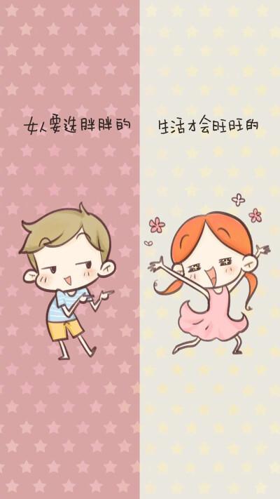 情侣背景图片一对 情侣图片背景