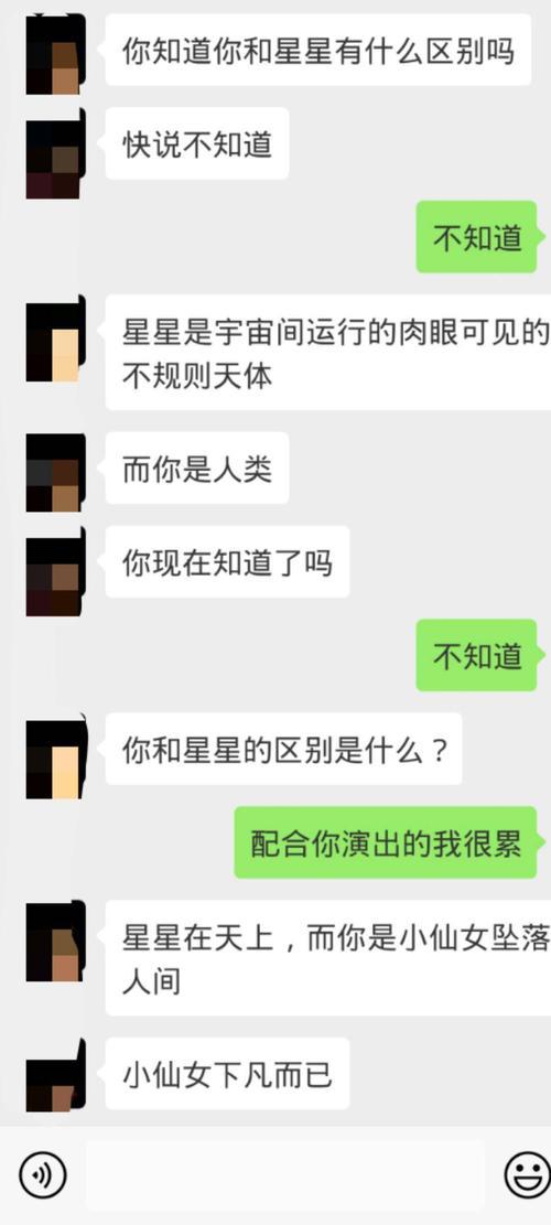 情侣聊天截图 聊天图片情侣