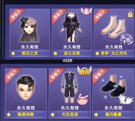 炫舞情侣装图片 炫舞情侣套装