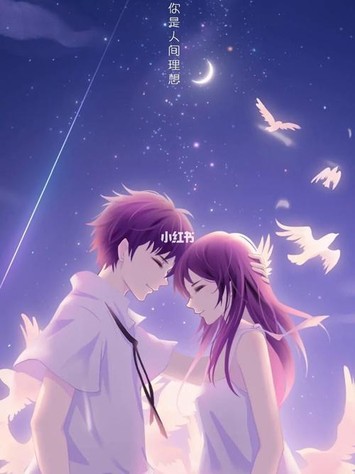 好看的图片情侣 搜索一些好看的情侣图片大全