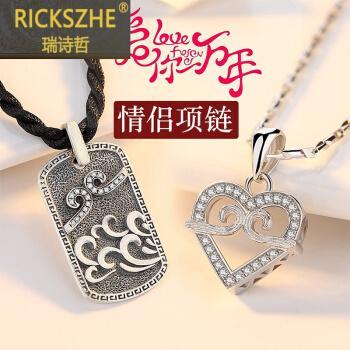 情侣吊坠图片大全集 情侣玉佩吊坠图片