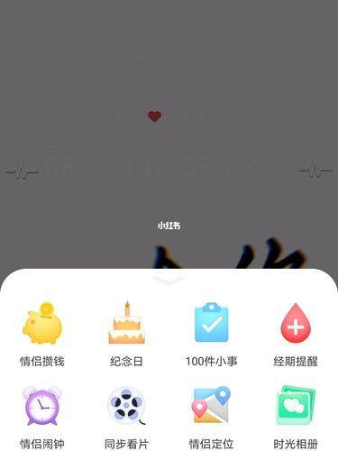 什么软件可以做情侣的图片 卡通情侣照片用什么软件整