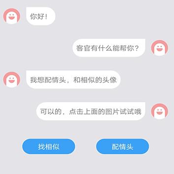 什么软件可以做情侣的图片 卡通情侣照片用什么软件整