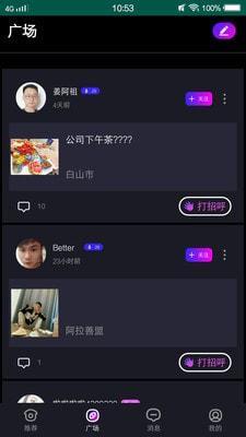 什么软件可以做情侣的图片 卡通情侣照片用什么软件整