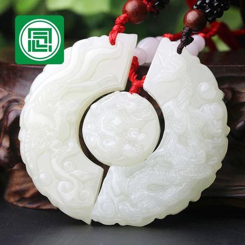 情侣玉佩吊坠图片 情侣玉坠款式图片