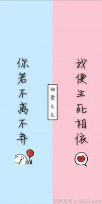 情侣qq封面背景图片大全 好看的qq封面图情侣