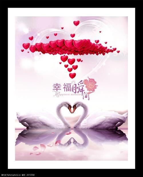 情侣心心相印图片 心心相印浪漫图片