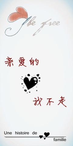 情侣qq背景图片两张 情侣qq背景图一对