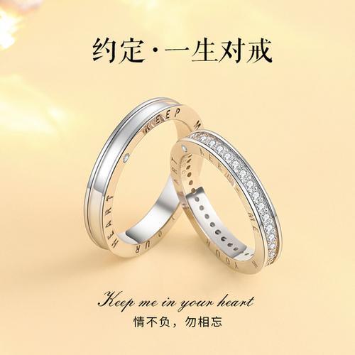 最新款情侣戒指图片 情侣戒指图片牵手图片