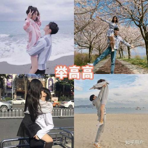 情侣花式举高高图片 举高高情侣头像