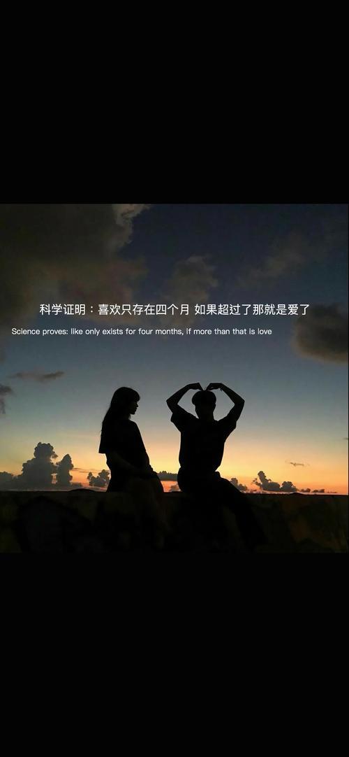 情侣图片文字 有关情侣爱情的文字图片大全