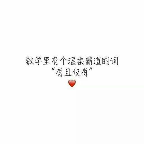 情侣图片文字 有关情侣爱情的文字图片大全