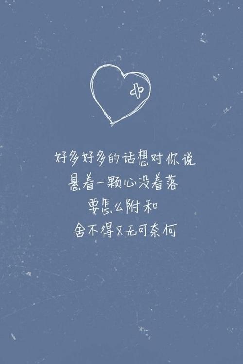 情侣图片文字 有关情侣爱情的文字图片大全