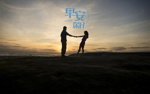 情侣图片带字 情侣带字图片大全一对