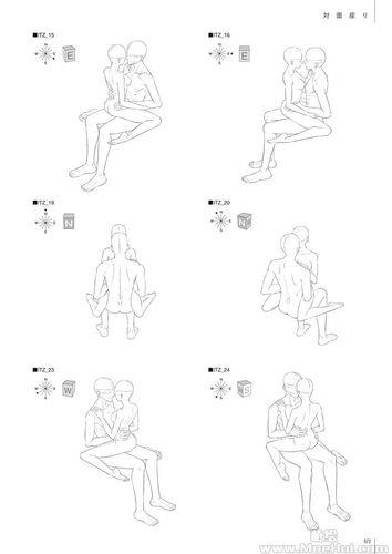 情侣姿势图片 情侣合照姿势的摆法