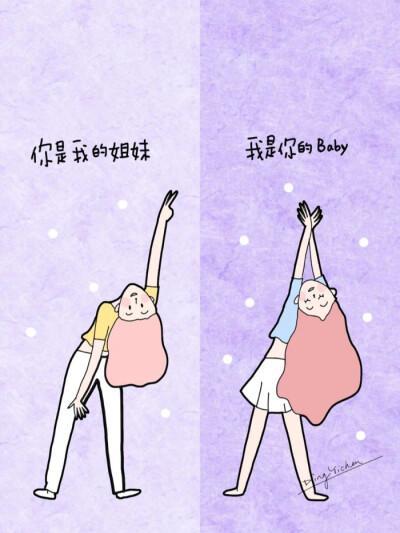 背景图情侣一人一半 情侣头像背景图真人一人一半