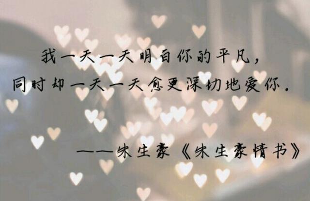 情侣图片配字 情侣照片配文字经典句子