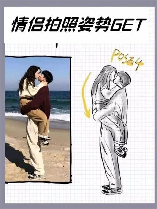 情侣秀恩爱的图片 情侣动态说说秀恩爱图片