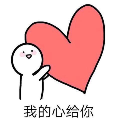 情侣朋友圈配图 朋友圈情侣照配文