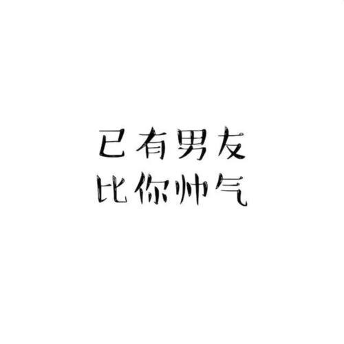 情侣朋友圈配图 朋友圈情侣照配文