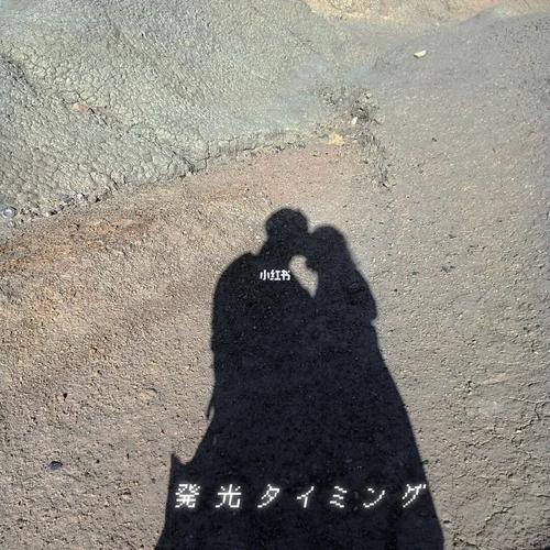 情侣朋友圈配图 朋友圈情侣照配文