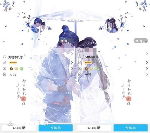 情侣名片背景图一对 qq个性名片情侣背景图片大全