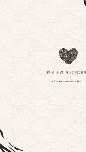 情侣文字图片一左一右 唯美情侣图片一左一右