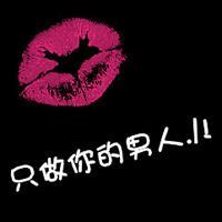 情侣文字图片一左一右 唯美情侣图片一左一右