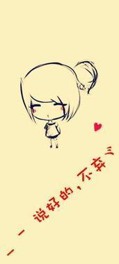 情侣文字图片一左一右 唯美情侣图片一左一右