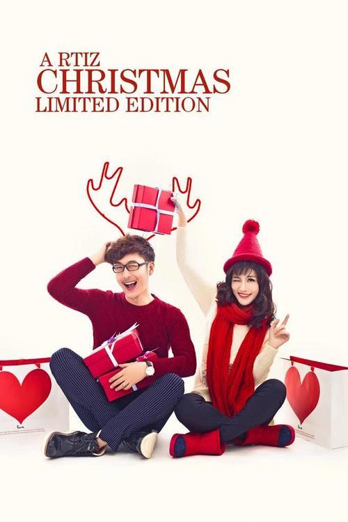 圣诞情侣图 圣诞情侣照片