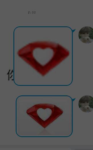 情侣空间图标 qq情侣空间标识图片