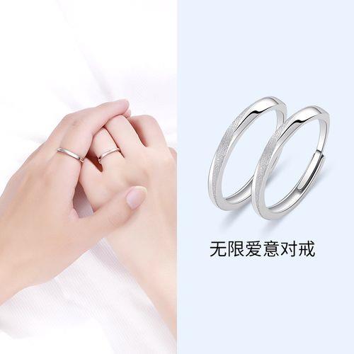 情侣戒指图案设计 diy情侣戒指图案大全
