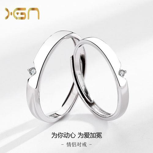 情侣戒指图案设计 diy情侣戒指图案大全