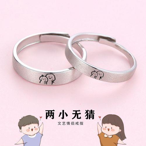 情侣戒指图案设计 diy情侣戒指图案大全