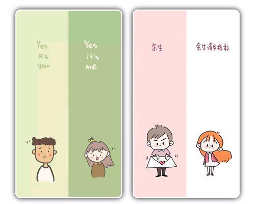 情侣聊天背景一人一张分开图片 情侣背景图片两张分开一人一半