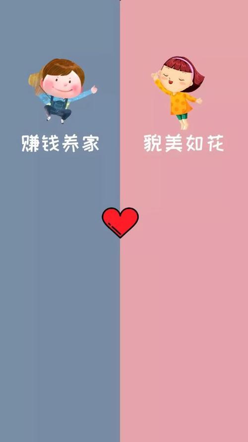 情侣聊天背景一人一张分开图片 情侣背景图片两张分开一人一半