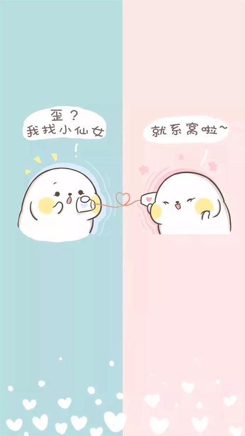 情侣聊天背景一人一张分开图片 情侣背景图片两张分开一人一半