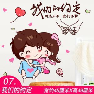 情侣小窝背景图片 会玩情侣小窝背景图片