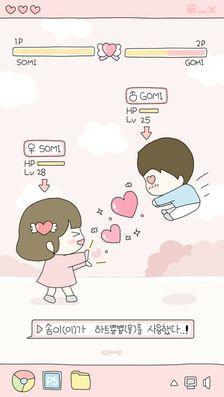 情侣小窝背景图片 会玩情侣小窝背景图片