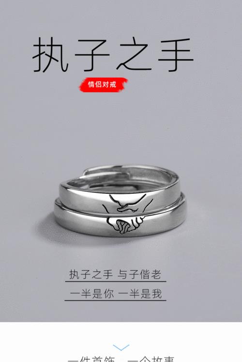 情侣戒指图片牵手图片 情侣戴戒指牵手图片