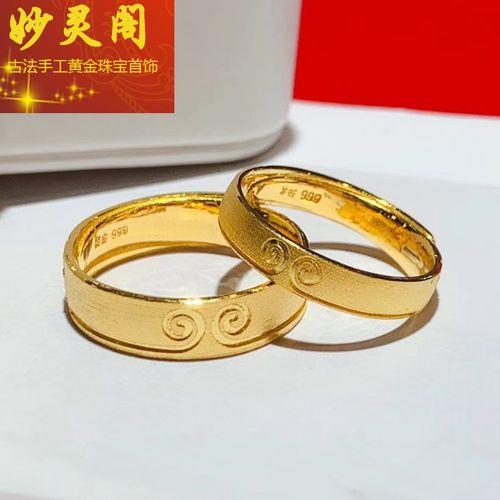 黄金戒指情侣款图片 黄金情侣手链图片