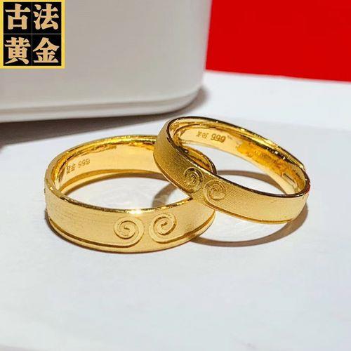 黄金戒指情侣款图片 黄金情侣手链图片