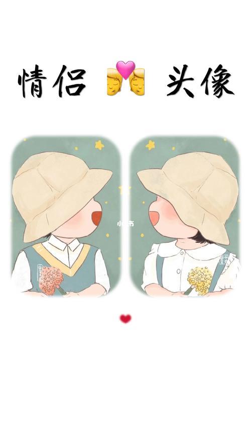 2022情侣背景图 2022年情侣头像