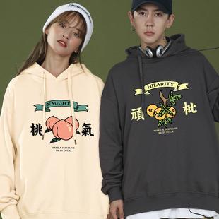 情侣卫衣图片 情侣衣服图片情侣装卫衣