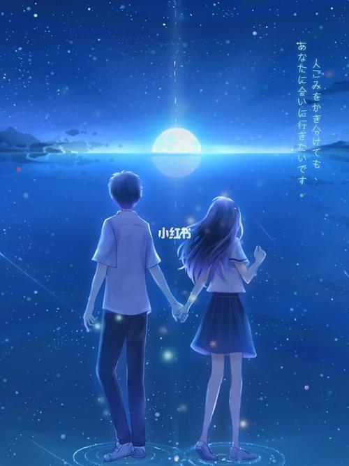 好看的情侣封面图片 情侣相册封面图片大全唯美