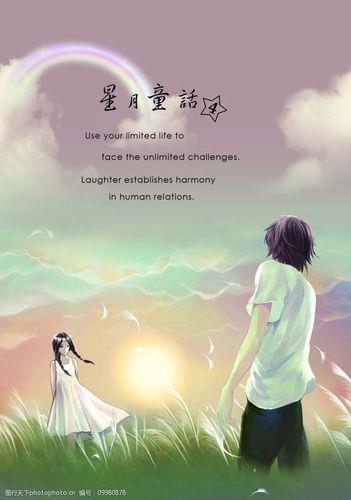 好看的情侣封面图片 情侣相册封面图片大全唯美