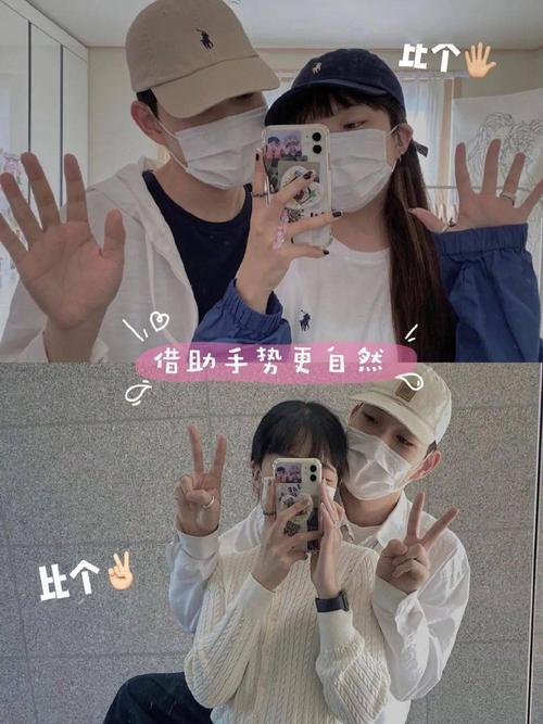 情侣自拍图片 情侣合照图片