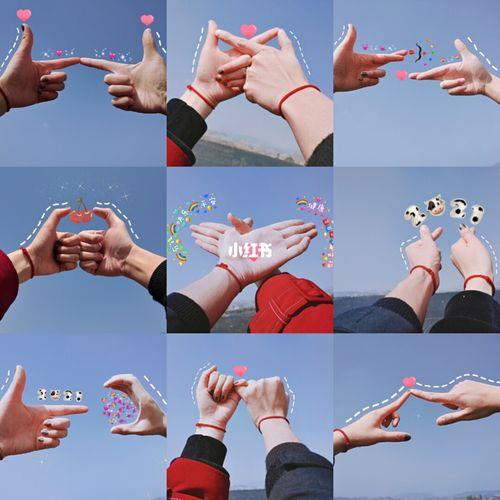 情侣手势图片一左一右 情侣心形手势一左一右